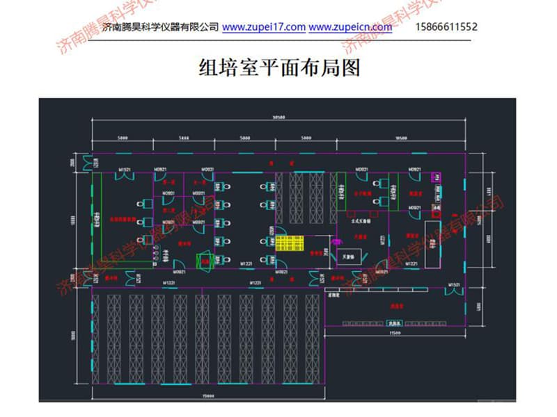 组培室