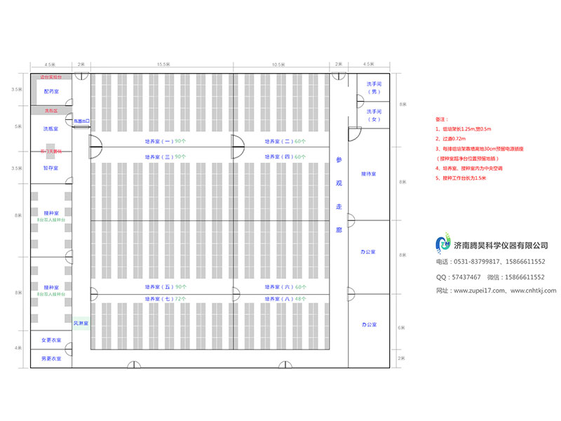 2000平米组培室设计图