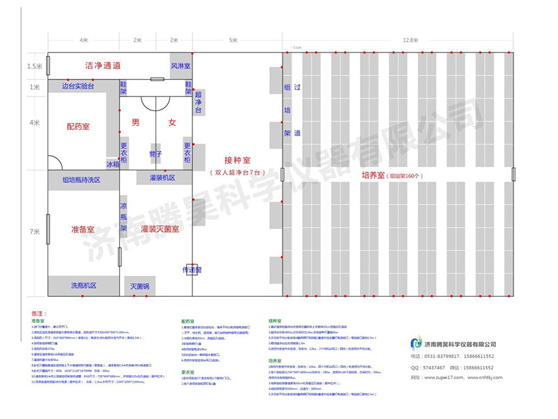 400平米组培室平面设计图