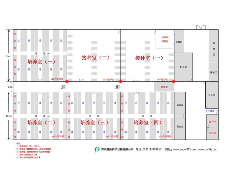 700平米组培室平面设计图