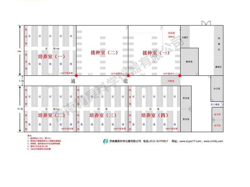 500平米组培室平面设计图