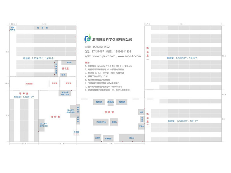 500平米组培室平面设计图