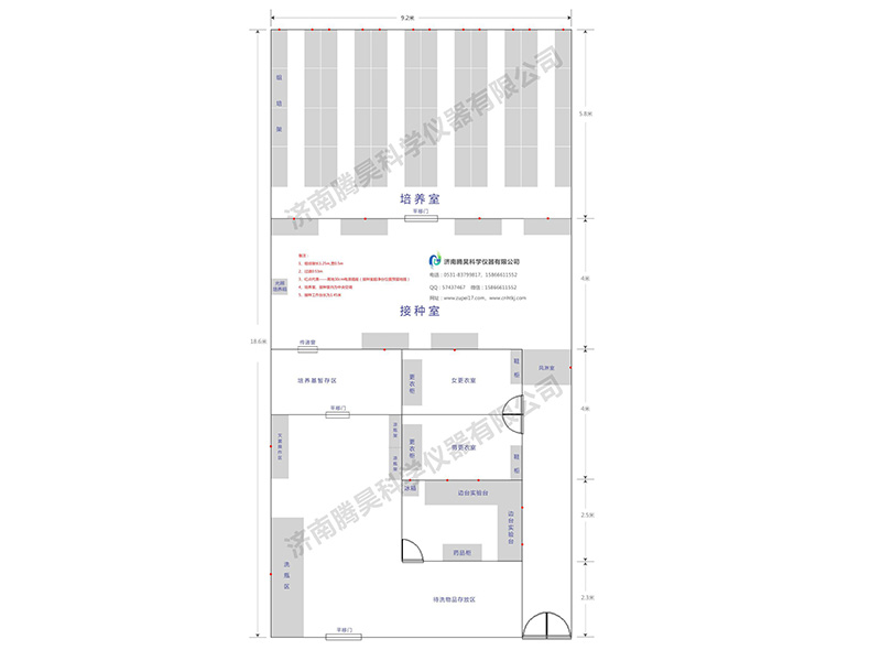 150平米组培室平面设计图