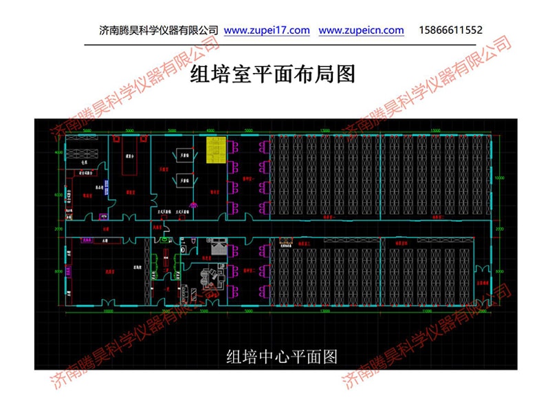 内蒙古植物组培室（培养室）净化设计