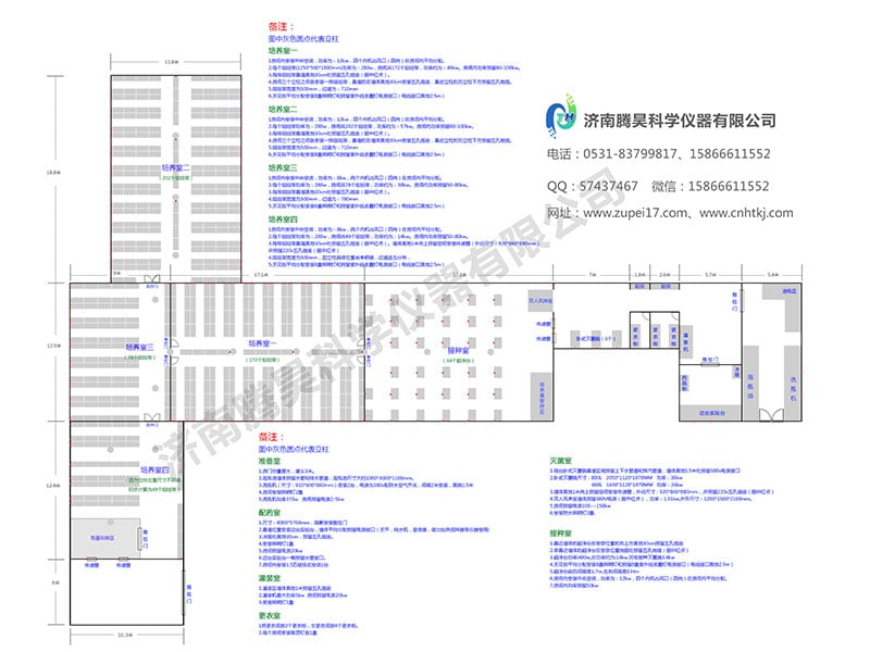 2000平米组培室设计图