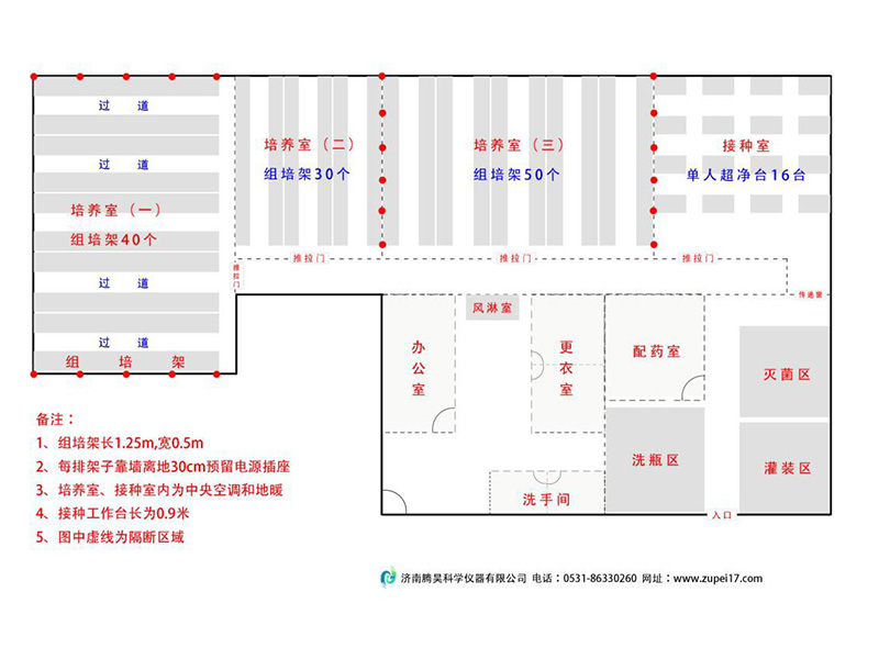 300平米组培室平面设计图