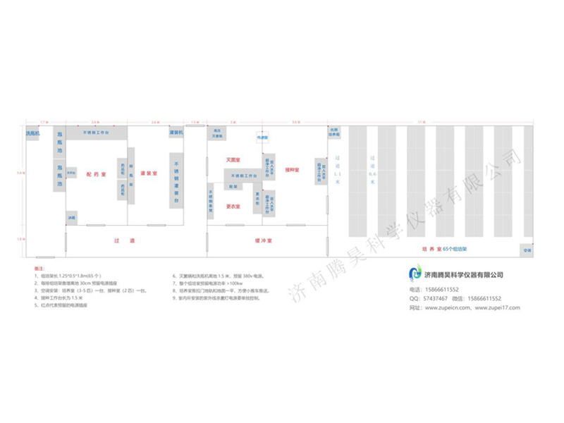 200平米组培室平面设计建设图