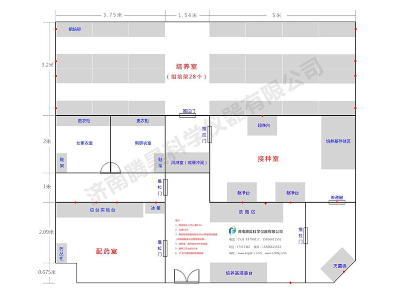 90平米组培室平面设计图