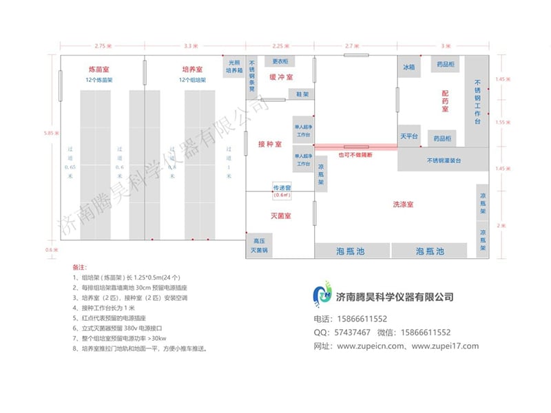 学校80平米组培室平面设计建设图