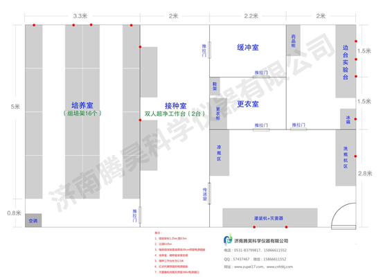 植物组织培养实验室(组培室)规划设计的原则及要求