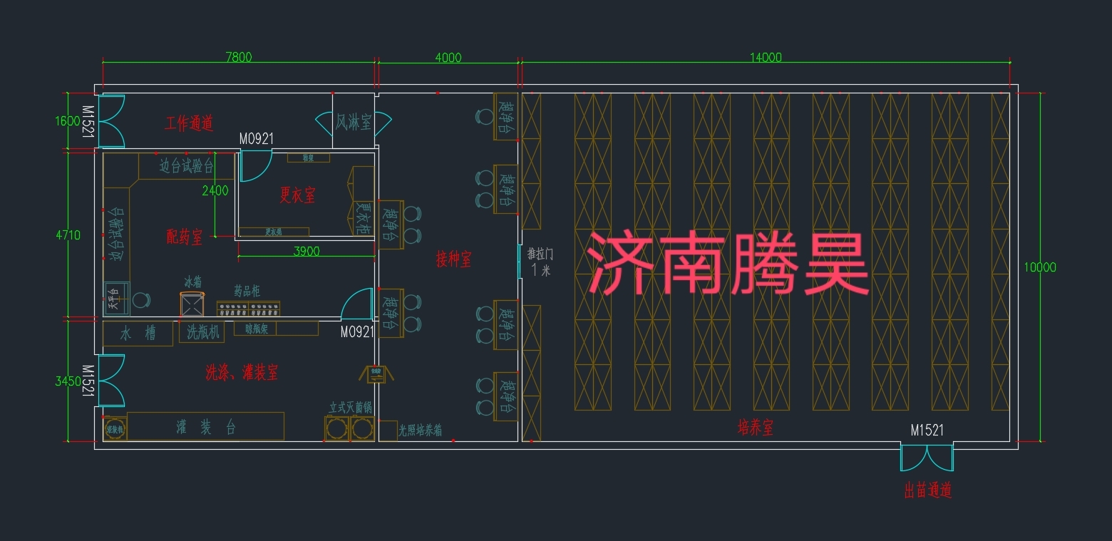 200平米组培室设计建设图
